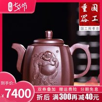 Heavy Yixing teapot Old purple clay master Zhou Xiaozhong handmade teapot pile painting Maitreya Buddha Everyone is happy New product