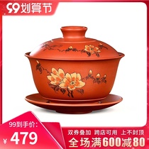 Cup of Qiankun Yixing Zisha three Cai bowl mud painting Zhu mud large tea bowl tea cup kung fu tea set