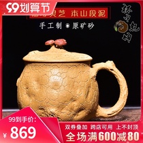 Cup in Qiankun Yixing raw mine purple sand tea water Cup Benshan section mud famous man hand-made thin tire Ganoderma lucidum for Spring Cup