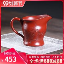 Yixing purple sand road cup pure hand engraved filter tea pouring device has a male cup tea division kung fu tea set accessories