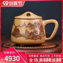 Yixing purple sand Cup famous pure handmade tea cup Home Office Cup purple sand tea cup cover cup tea carved landscape