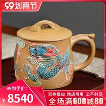 Yixing purple sand Cup famous family Duilong handmade purple sand tea cup this mountain section mud cover Cup Tea Cup Office water Cup