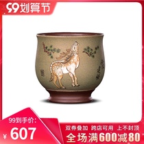 In the Cup Qiankun Yixing famous tea cup sika deer owner Cup single cup pure handmade tea cup Kung Fu Small Cup