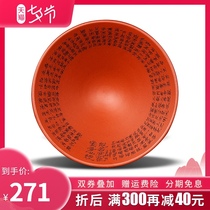 In the cup Qiankun Yixing Purple Sand tea set Kung fu big mouth hat cup tea cup Jianzhan Plum Blossom Heart Sutra Master cup