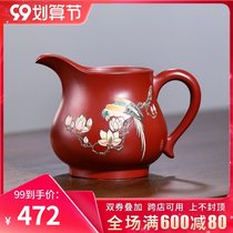 Yixing purple sand road cup pure handmade original mine Dahongpao male cup tea division fair tea ware tea set kung fu accessories