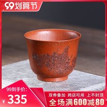 Yixing pure handmade tea cup Kung Fu Cup Master Cup purple sand Cup single cup small mouth cup tea set Peacock Eagle