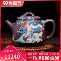 Yixing original mine purple clay pot high stone lather pot famous Zhou Xiaozhong DUI Dragon bubble teapot all handmade household kung fu tea set