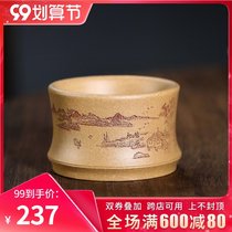 Yixing purple sand Cup kung fu small tea cup pure handmade master cup tea bowl carved landscape carved characters