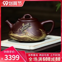 In the Cup Qiankun mud painting famous Tao Ling Zhang Xiaoling has fish teapot pure handmade purple sand teapot twisted mud