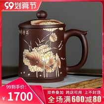 In the Cup the famous family Zisha tea cup Zhang Xiaoling mud painting lotus with cover office Cup purple mud tea cup tea set