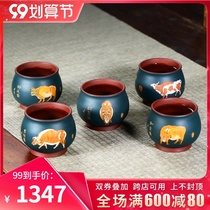 Yixing purple sand tea cup pure handmade Kung Fu Cup Master Cup mud painting five cattle handmade small single cup tea bowl set
