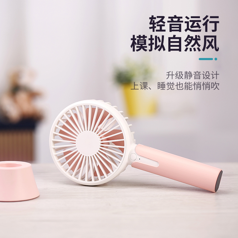 small fan, portable, portable, usb, rechargeable, small fan, office desktop, dormitories, dormitories, beds, cars, ultra quiet, hands holding large wind cartoon, lovely net, red