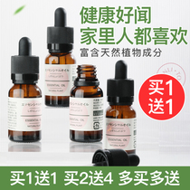 Fragrant Lavender Essential Oil Humidifier Exclusive water soluble fragrance Persistent Fragrant dorms Osmanthus Smoked Cilanto for Lavender Grass Sleeping