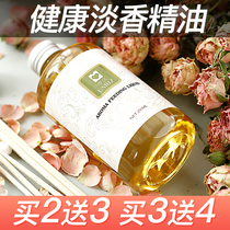 Aromatherapy essential oil supplement liquid non-fire perfume ornaments home girl bedroom fragrance indoor household air freshener