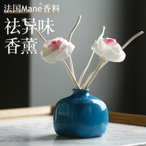 Incense Office Home Indoor White Tea Without Fire Smoked Scent Plant Essential Oils Vine Scents Fresh Air To Taint