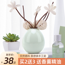 Room aromatherapy essential oil sage house to smell fragrance fragrance bottle indoor air freshener perfume