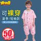 Baby sleeping bag children's baby summer thin section cotton summer division spring and summer double single layer air conditioning room anti-kick Baby sleeping bag children's baby summer thin section cotton summer division spring and summer double single layer air conditioning room anti-kick