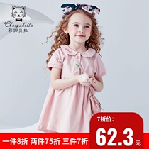 Girls Dress Cotton Childrens Skirt Summer Fairy Girls Summer Baby POLO Skirt 2021 New Summer