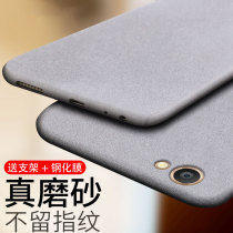 vivox9s mobile phone shell Backgammon x9splus protective cover vivox9 matte x9plus soft shell VIVOIQOO all-inclusive anti-drop x9 simple x9s personality