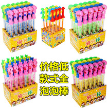 Childrens cartoon bubble stick toy bubble sword Western Sword Beach bubble stick Park stall toy blow bubble