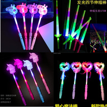 Luminous toys Concert glow stick Magic wand Colorful flash luminous stick Glow stick props Night market stalls