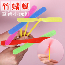 Bamboo dragonfly plastic colorful hand rub plastic toy gift Flying fairy hand rub bamboo Dragonfly toy gift