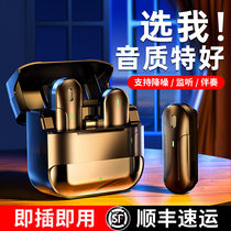 Wireless microphone-collar radio microphone live-recording device clip-crying anchorbent Bluetooth phone