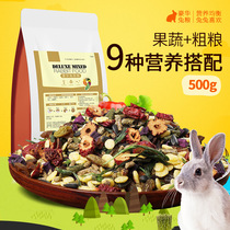 Chinese Livestock Pet Rabbit Grain Young Rabbit rabbit Rabbit Feed Guinea Pig Pituitary Ear Rabbit Adult Rabbit Adult Rabbit Adult Rabbit Food Nutrition Snacks Pasture Grass