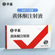 Huazhu Veterinary Progesterone Veterinary ຢາສີດຢາສໍາລັບຫມູ, ງົວ, ແກະ, ແລະສັດລ້ຽງສັດເພື່ອປ້ອງກັນການເອົາລູກອອກ, ປ້ອງກັນການຖືພາ, ປ້ອງກັນການຖືພາ, ປ້ອງກັນການຖືພາ, ຄວບຄຸມ estrus