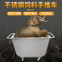 Hua pig farm feed cart plastic feed bucket feed truck farm thickened feeding cart