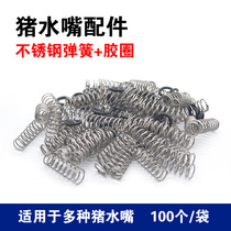 China animal pig drinking water accessories Pig water nozzle Stainless steel automatic drinking nozzle spring pig equipment equipment