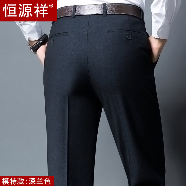 Hengyuanxiang ຜູ້ຊາຍພາກຮຽນ spring ແລະ summer ຮູບແບບໃຫມ່ຂອງຜູ້ຊາຍໄວກາງຄົນຂອງຜູ້ຊາຍອາຍຸກາງປີ pants ຊຸດຊື່ວ່າງຂອງຜູ້ຊາຍອາຍຸກາງແລະຜູ້ສູງອາຍຸ trousers