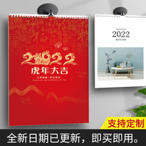 2021 wall calendar ins Wind schedule table creative Nordic simple home hanging wall hanging calendar size grid record monthly calendar clock card retro literature and art 2022 annual desk calendar customization