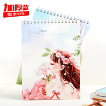 A4 sketchbook art painting book sketching book painting paper hand-drawn blank drawing paper color lead book sketching paper art students college and primary and secondary school students thickened sketches