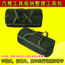 Thickened canvas tool kit tool bag tote bag tool storage bag hardware tool bag electricist bag
