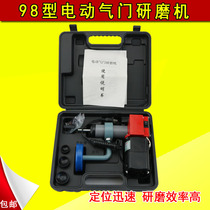 High-end electric valve grinder valve repair valve grinding tool special tool auto protection tool