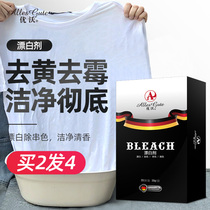 Bleach bleaching powder White clothes cleaner yellowing whitening dyeing clothes reducing agent general yellowing bleaching agent