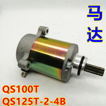 Suzuki QS100T-A-B Ricoh QS125T-2 2B 4B Starter Motor for Light Ride