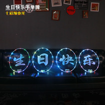 Happy birthday bar glowing hand holding card nightclub charging led display card ktv creative text combination props card