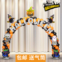 Halloween balloon column four leaf clover aluminum film balloon column decorations ghost festival mall bar KTV arch bridge