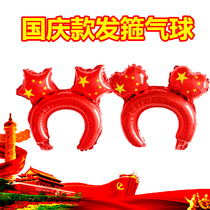 Eleventh National Day Creative Shop headwear classroom decoration red flag hair decoration atmosphere micro-business push balloon