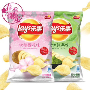 乐事薯片70g*5袋大礼包 原谅抹茶味休闲食品小吃整箱批发零食薯片