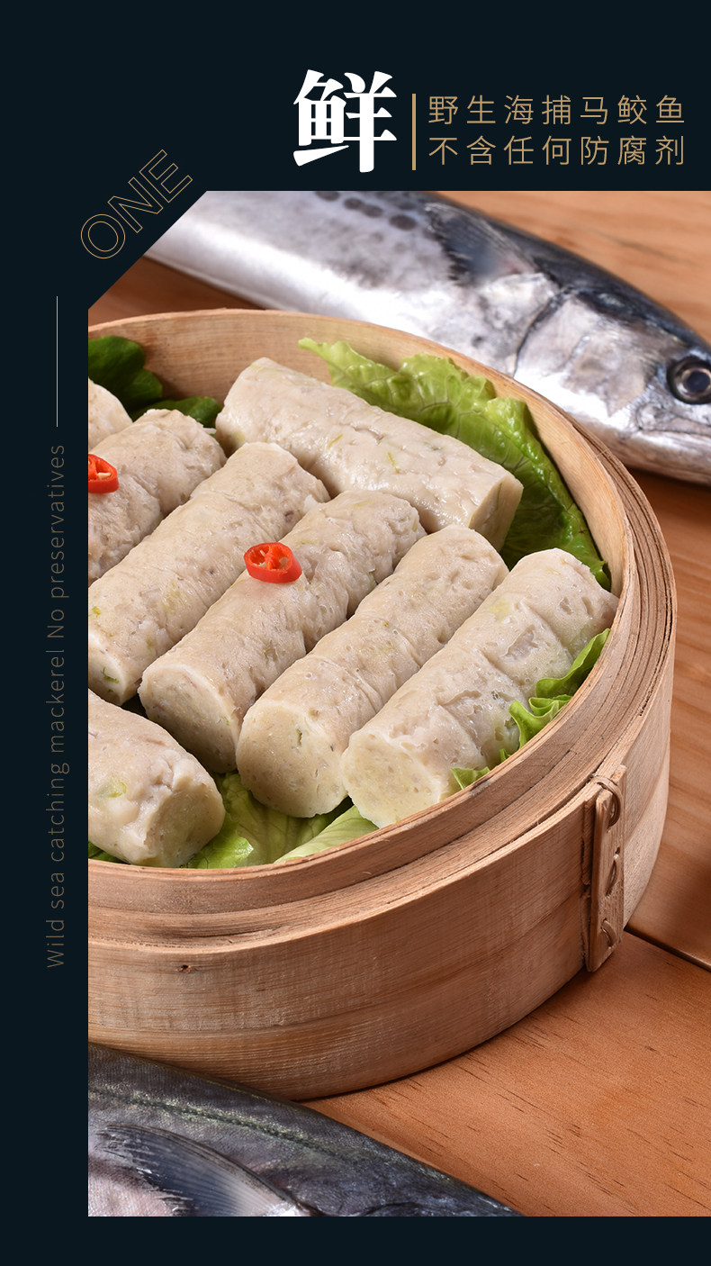 曼玲崇武鱼卷福建特产泉州正宗手工地方特色小吃惠安鱼卷冷冻鱼饼