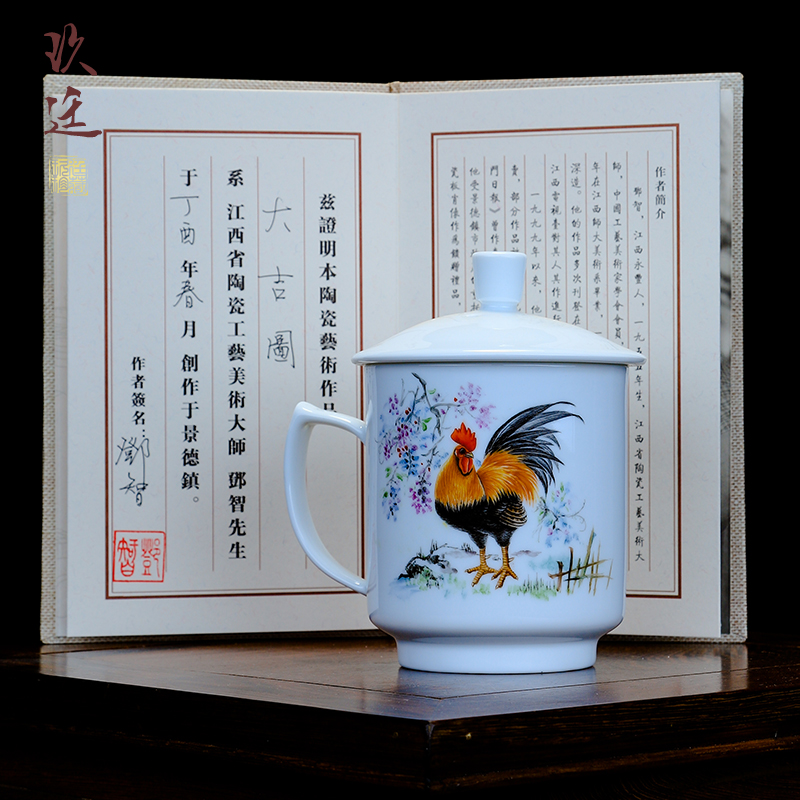 About Nine katyn zodiac cup of jingdezhen ceramic tea set the home office tea boss cup by hand
