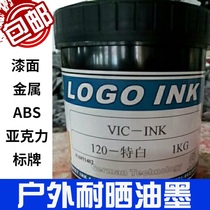 German Licgu LOGO VIC-INK OUTDOOR SUNBURN INK PVC ABS ACRYLIC SPRAY PLASTIC PAINT METAL INKS