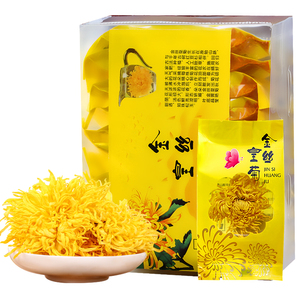 10朵大金丝皇菊一朵一杯 枸杞玫瑰金银花草茶叶黄菊胎菊贡菊花茶