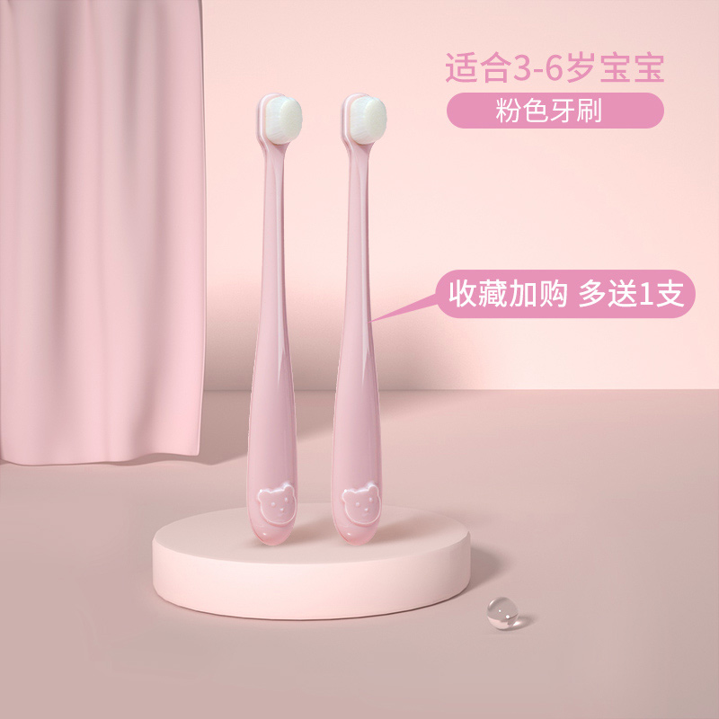 baby toothbrush children's soft hair superfine 0-1-2-3-5-6 above baby's deciduous teeth one and a half years old  set