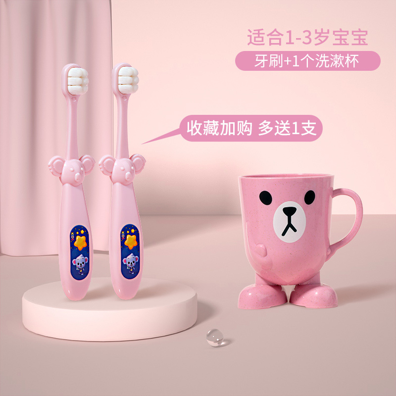 baby toothbrush children's soft hair superfine 0-1-2-3-5-6 above baby's deciduous teeth one and a half years old  set