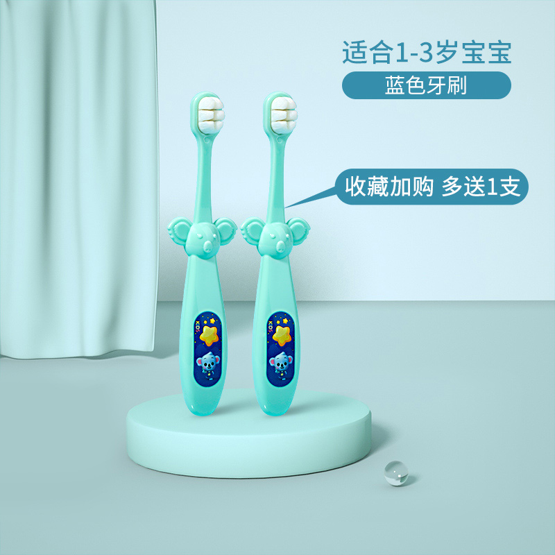 baby toothbrush children's soft hair superfine 0-1-2-3-5-6 above baby's deciduous teeth one and a half years old  set