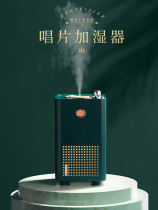 Retro humidifier small Wireless Rechargeable office desktop silent mini portable home bedroom bedside usb aromatherapy spray purification Air Aroma diffuser small power moisturizing Indoor